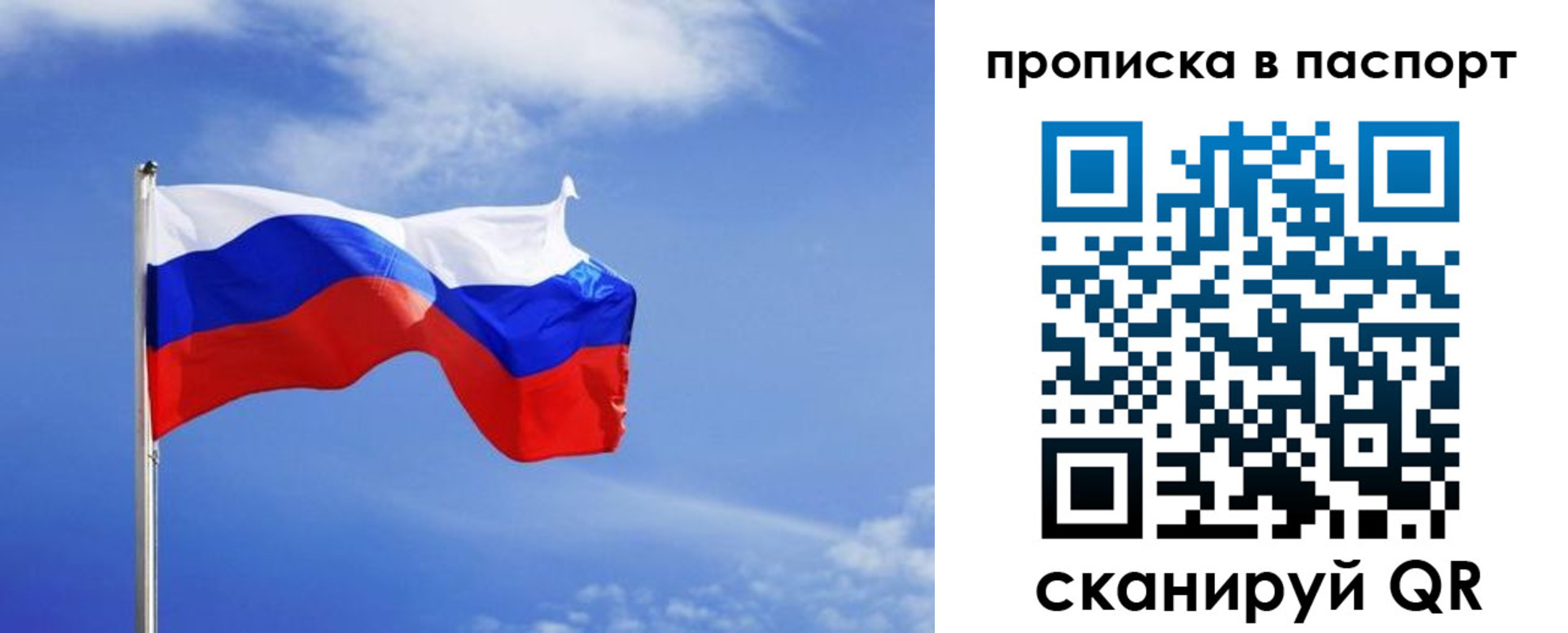 где прописаться в Сердобске
